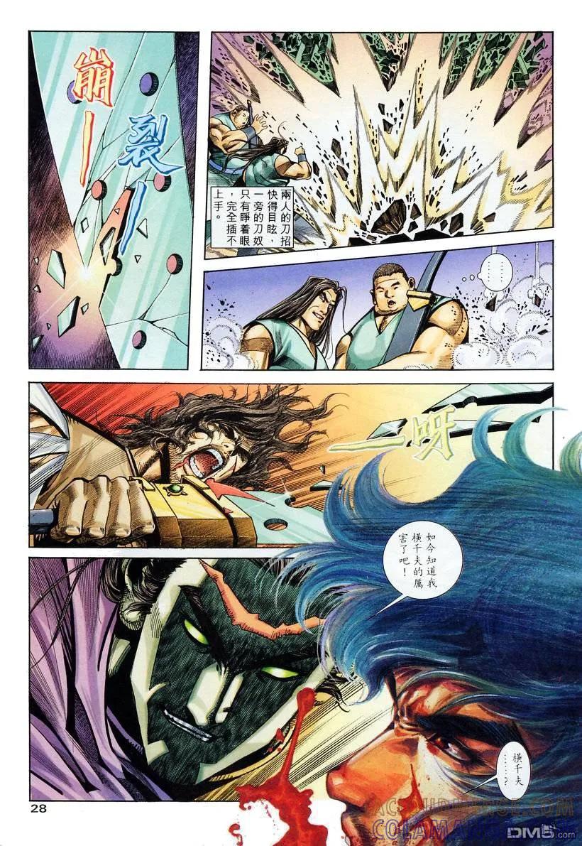 第27页