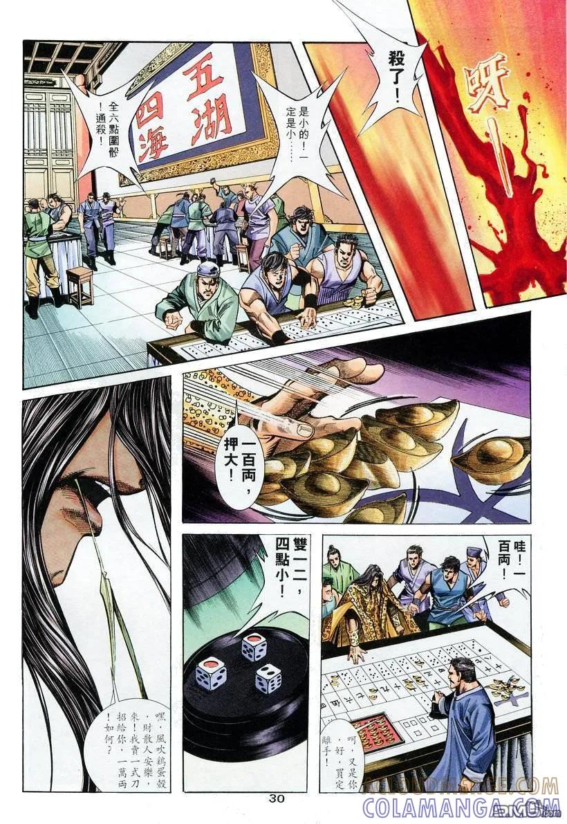 第29页
