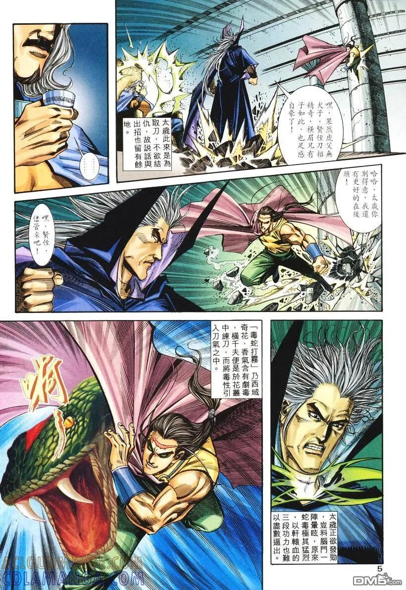 第5页