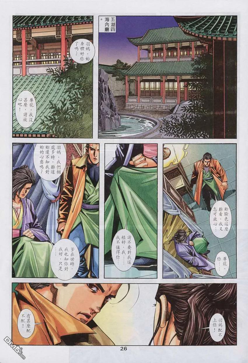 第26页