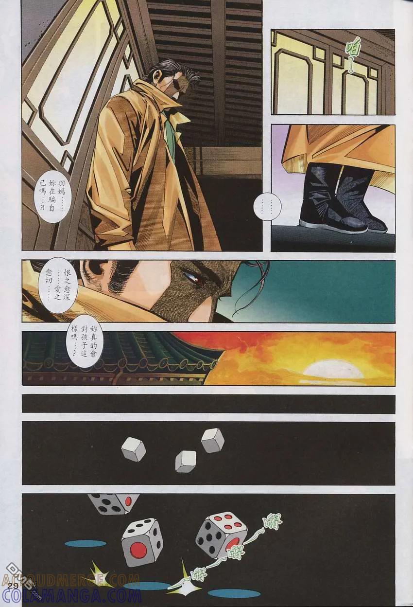 第29页