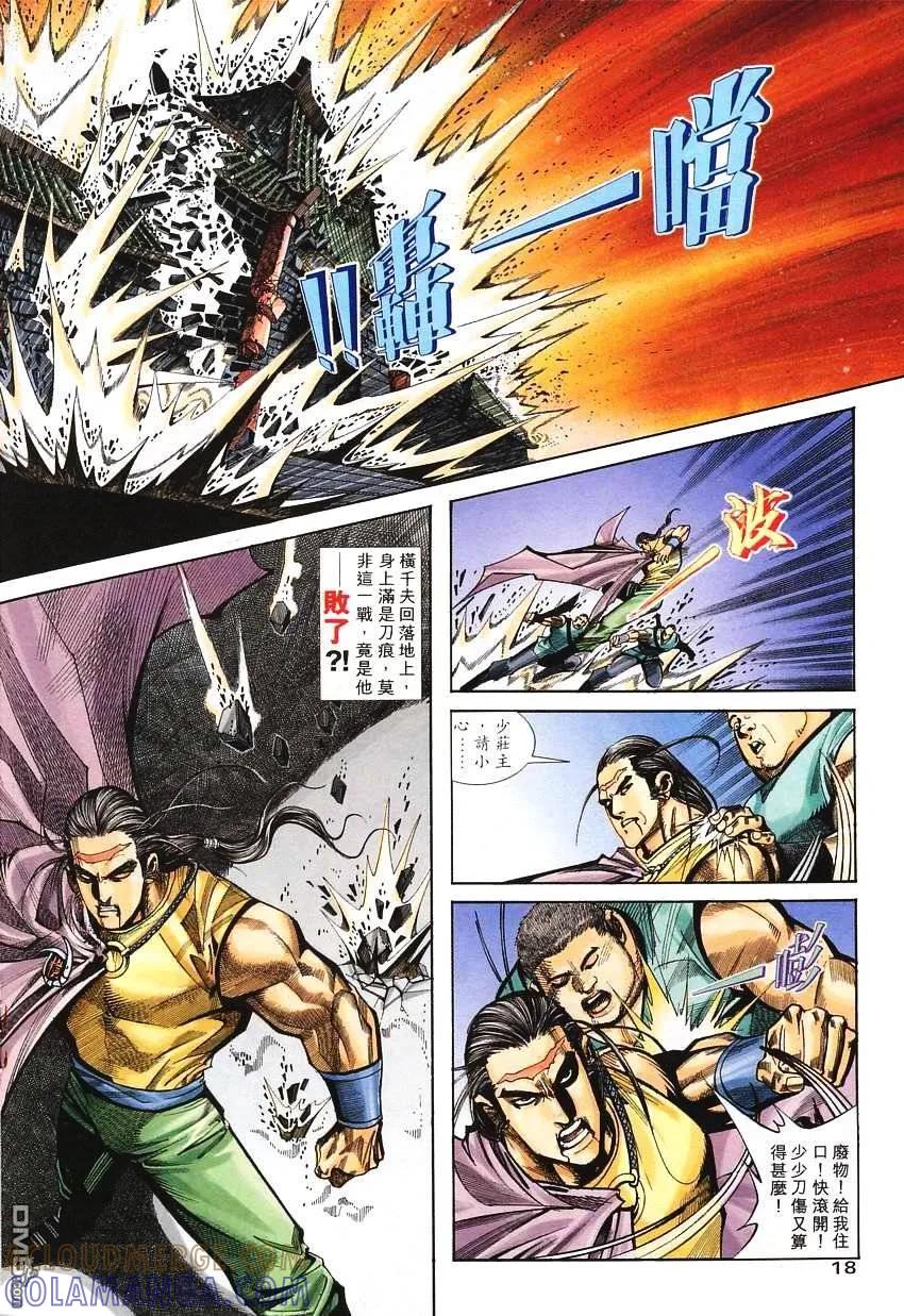 第17页