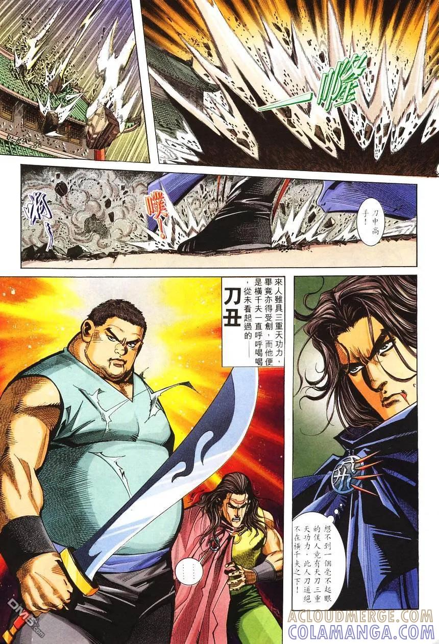第23页