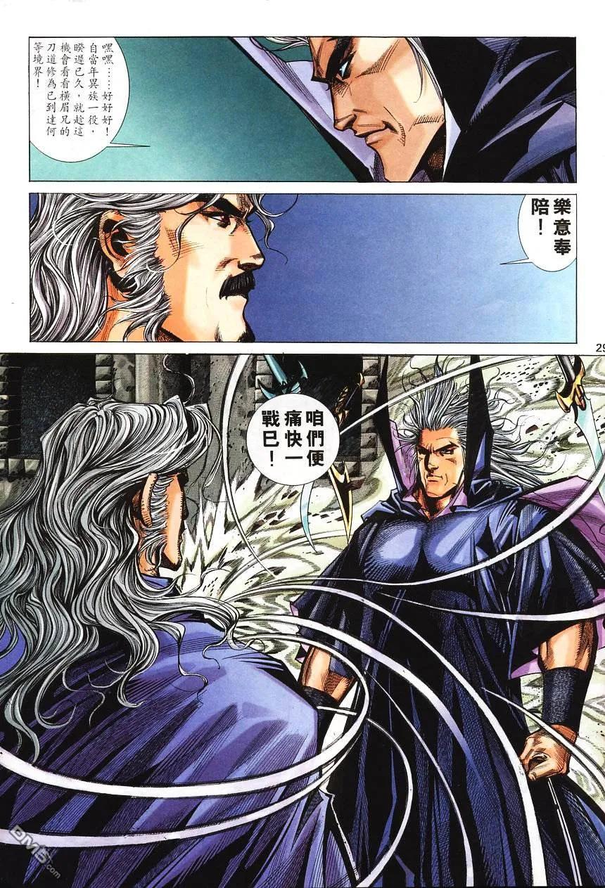 第28页