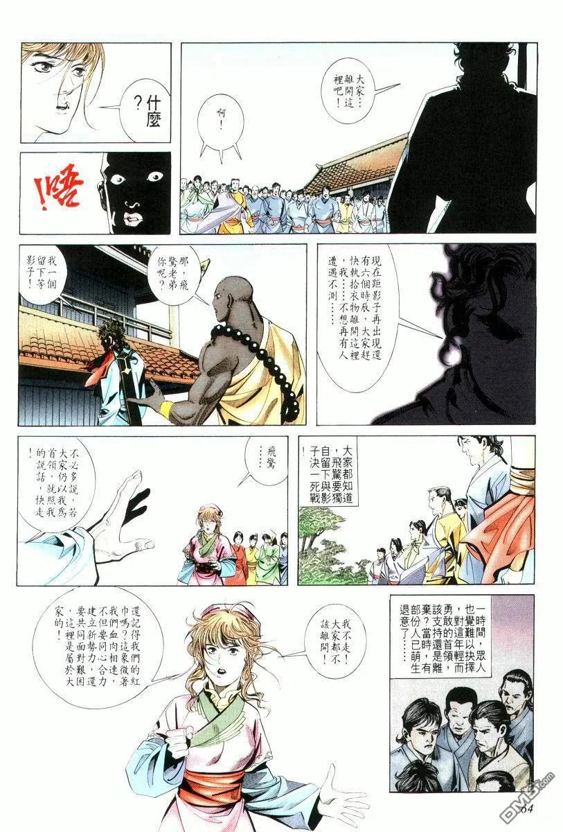 第32页