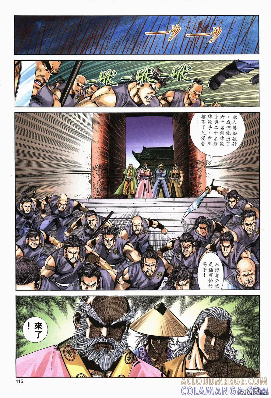第25页