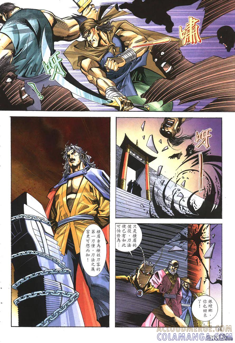 第15页
