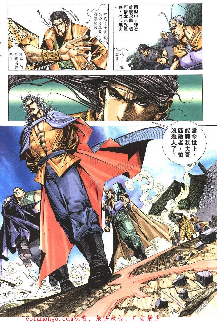 第36页