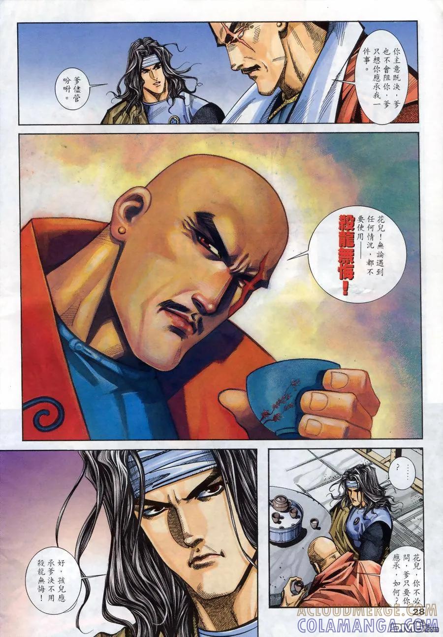 第27页