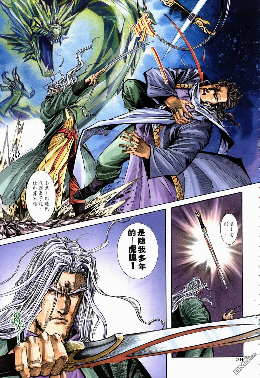 第28页