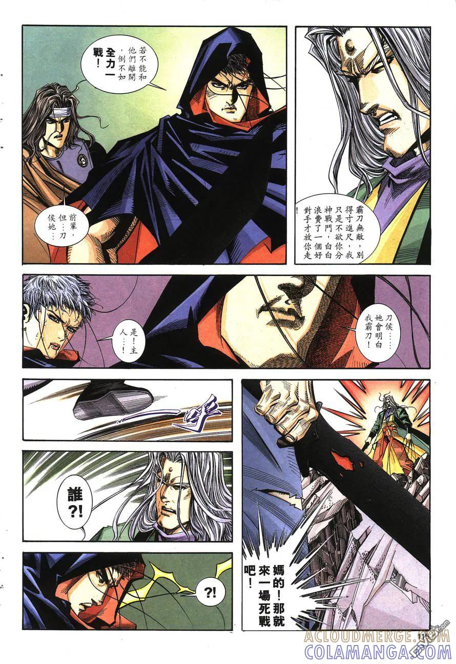 第25页