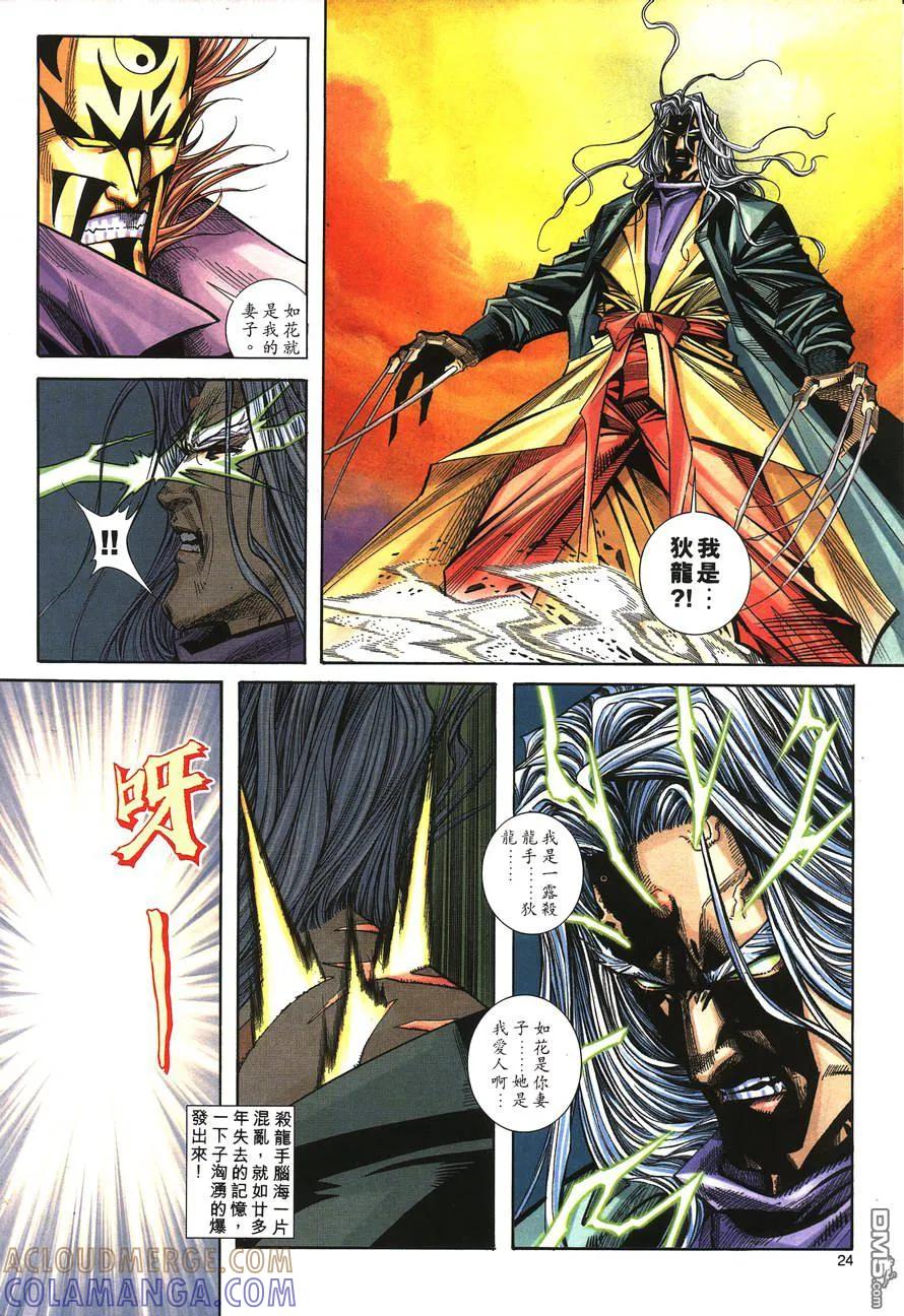第23页