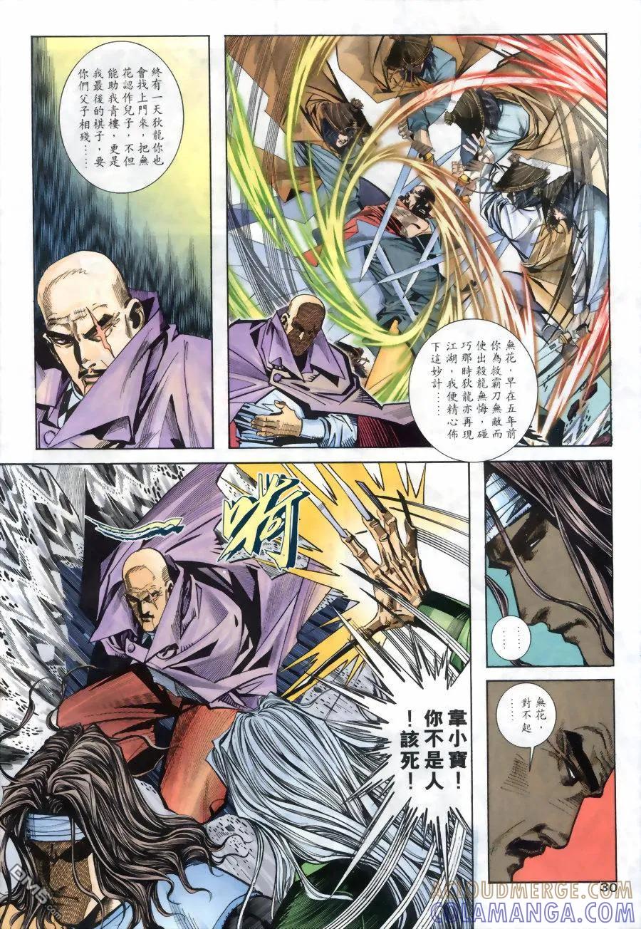 第29页