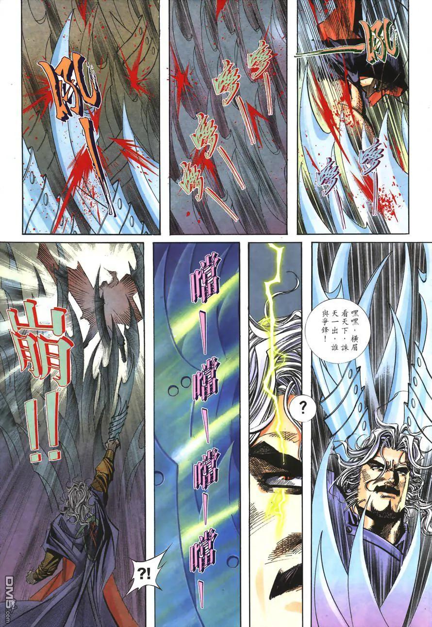 第28页