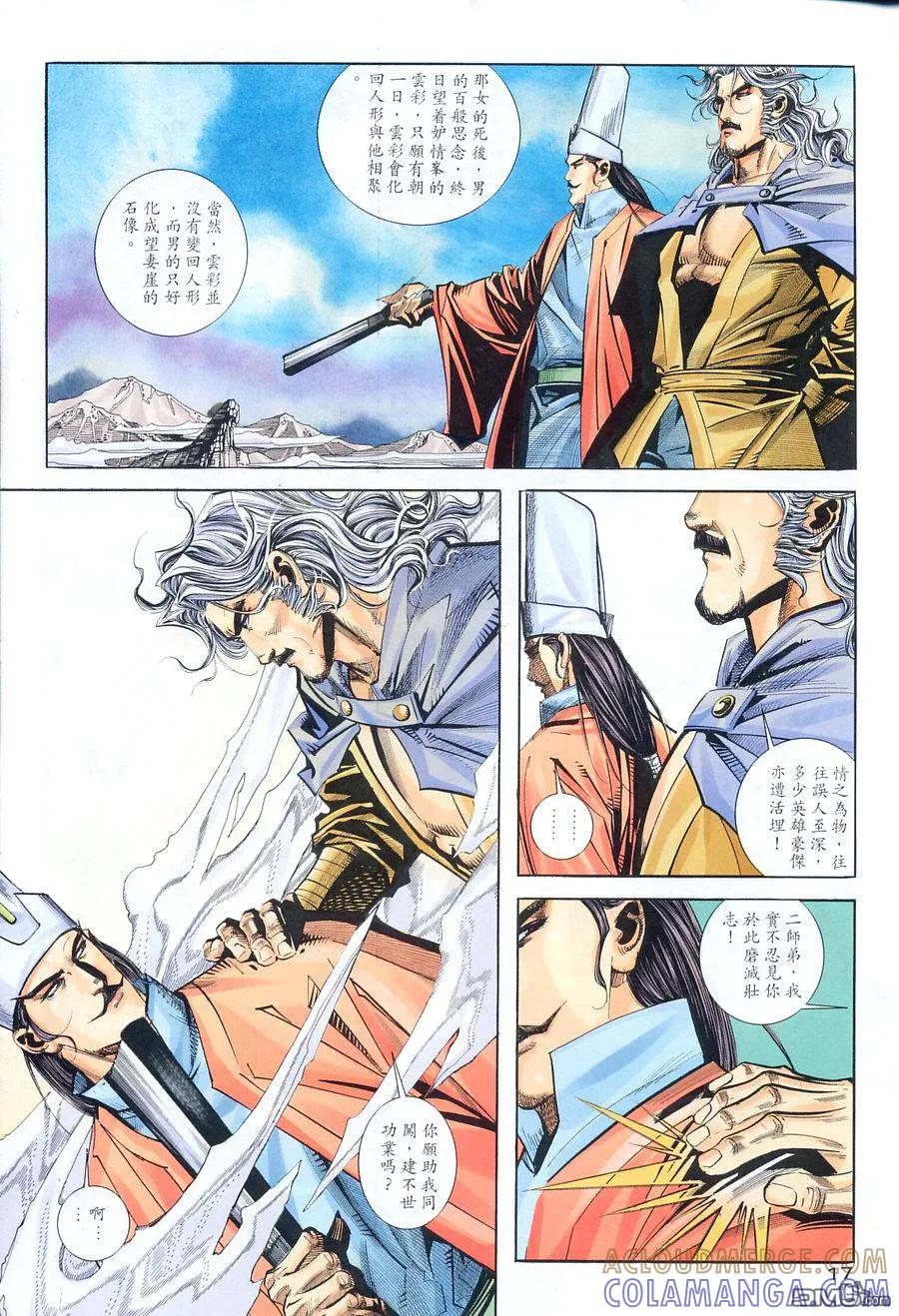 第17页