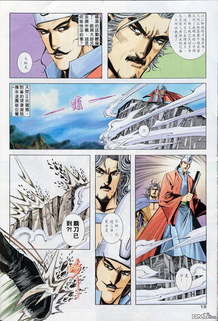 第18页