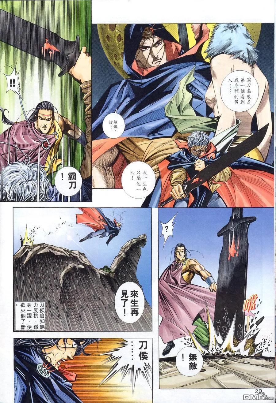第20页