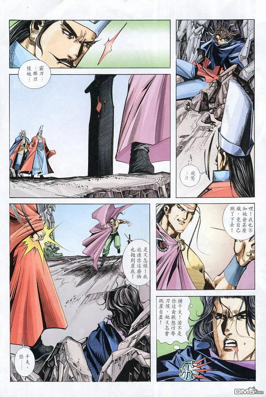 第22页