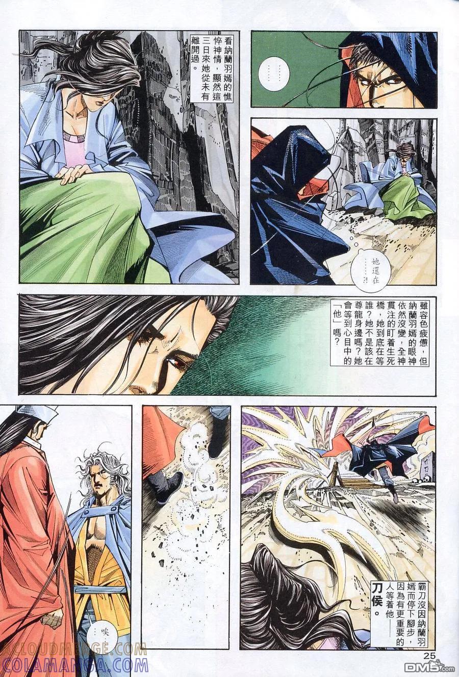 第25页