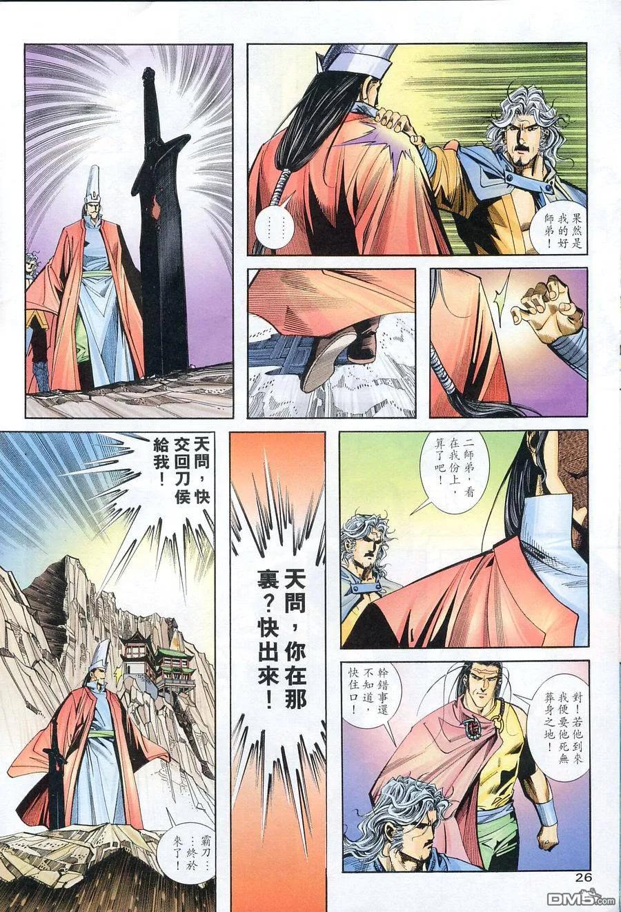 第26页