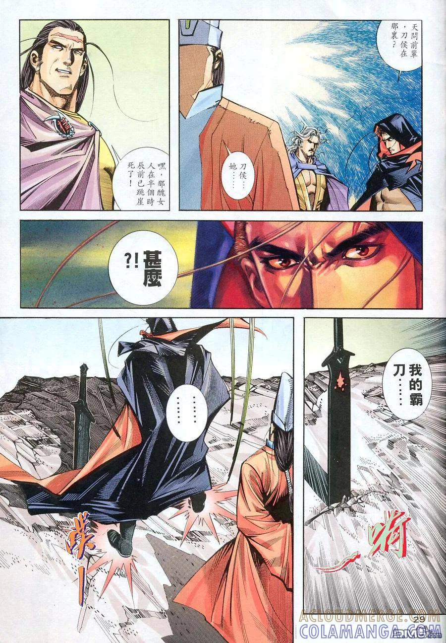 第29页