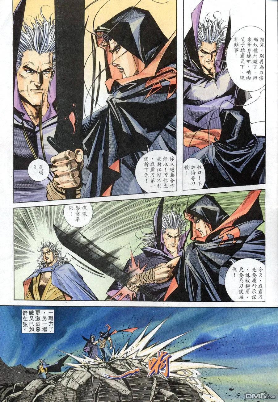 第28页