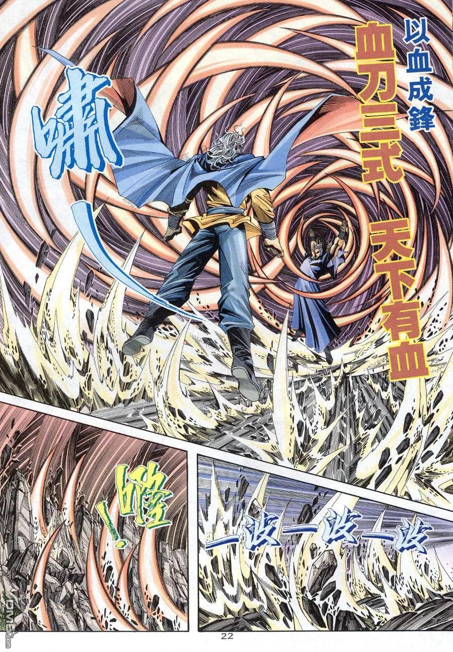 第22页