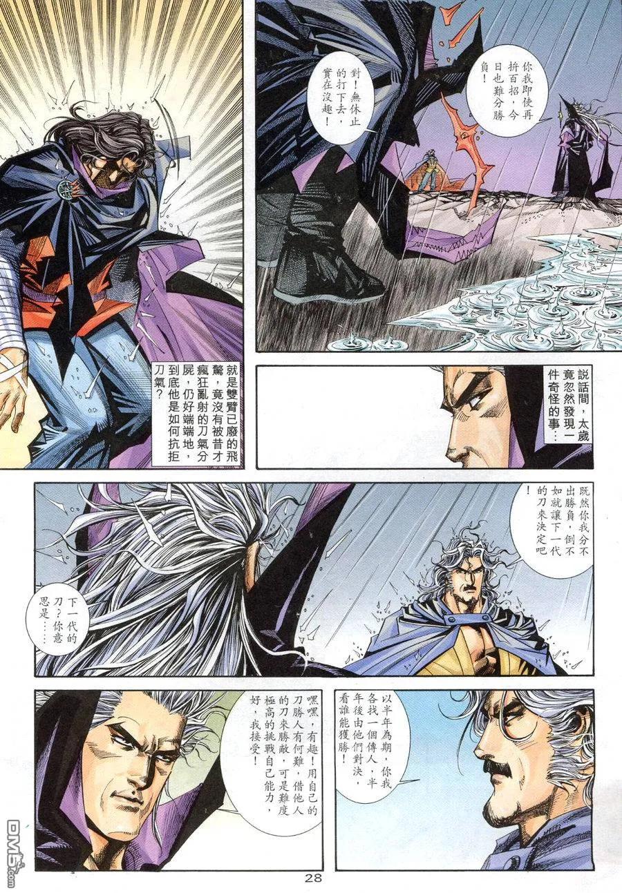 第28页