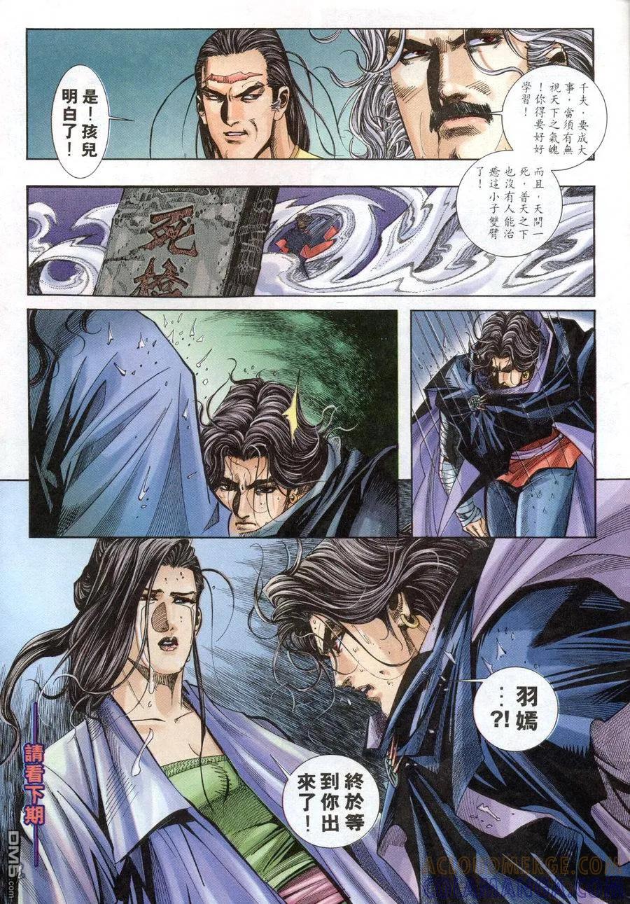 第31页