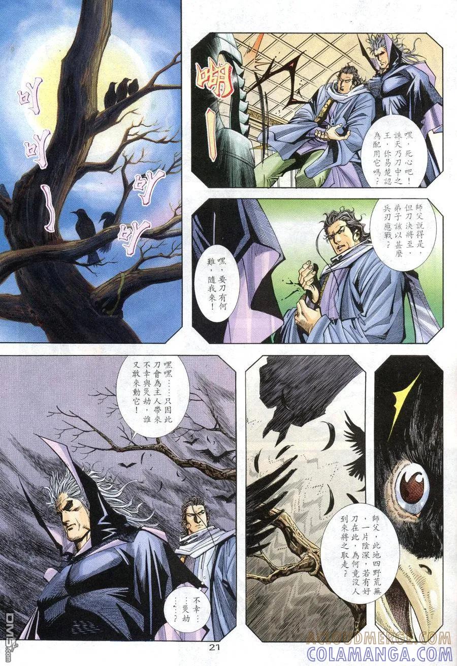 第21页