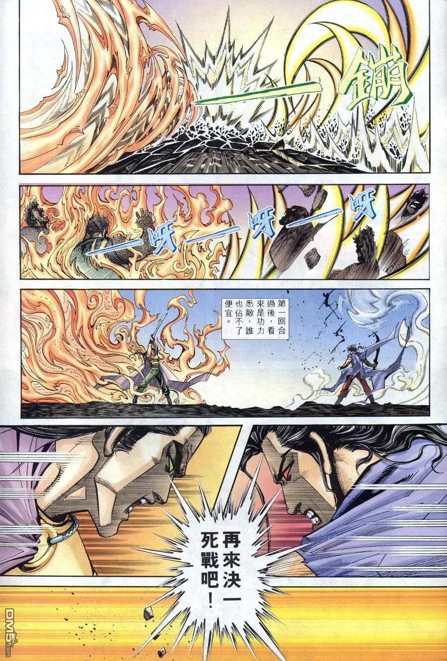 第28页