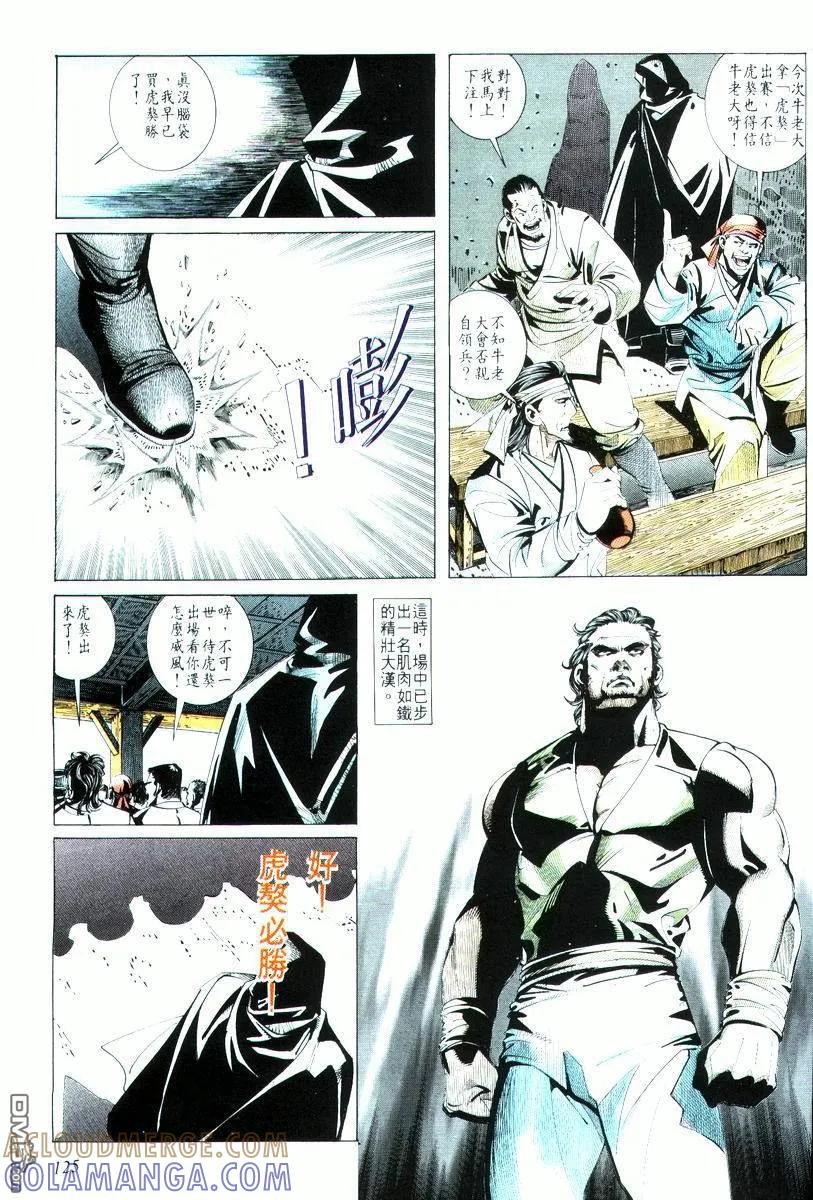 第25页