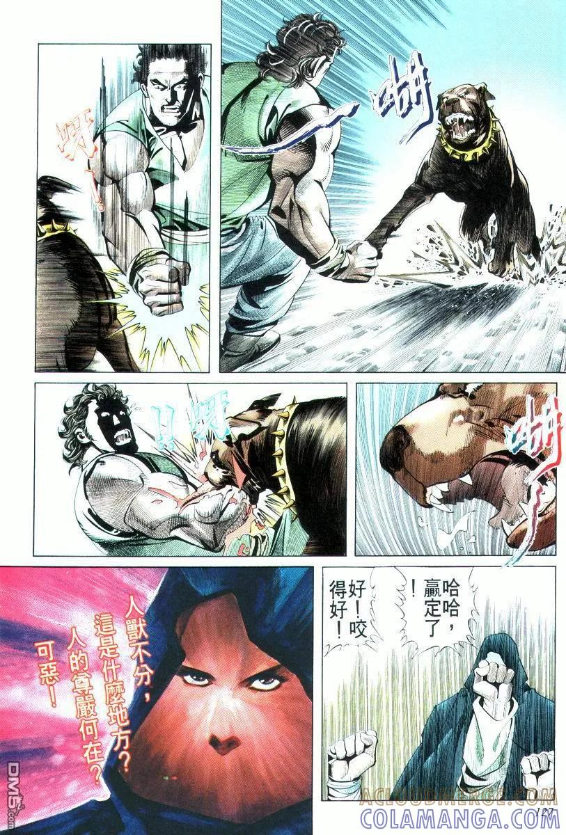 第27页