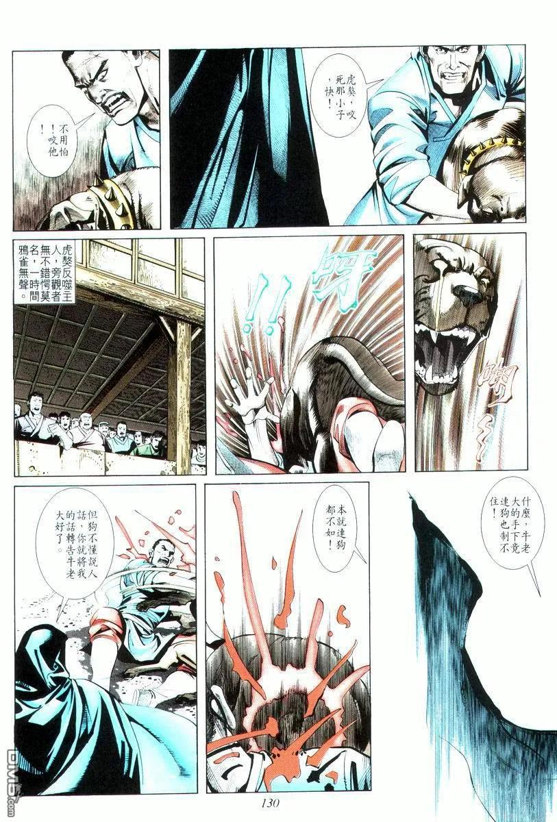 第30页