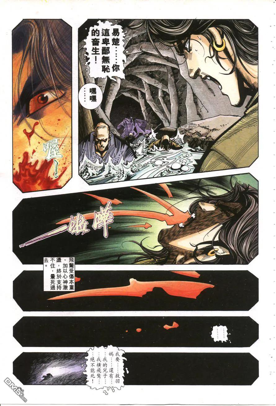第24页