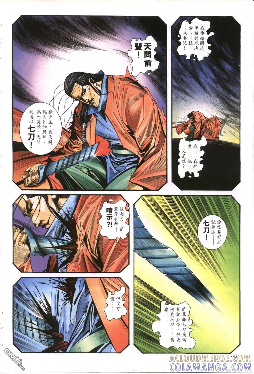 第25页