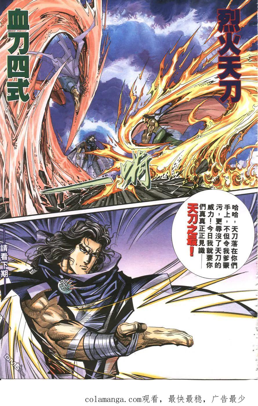 第30页