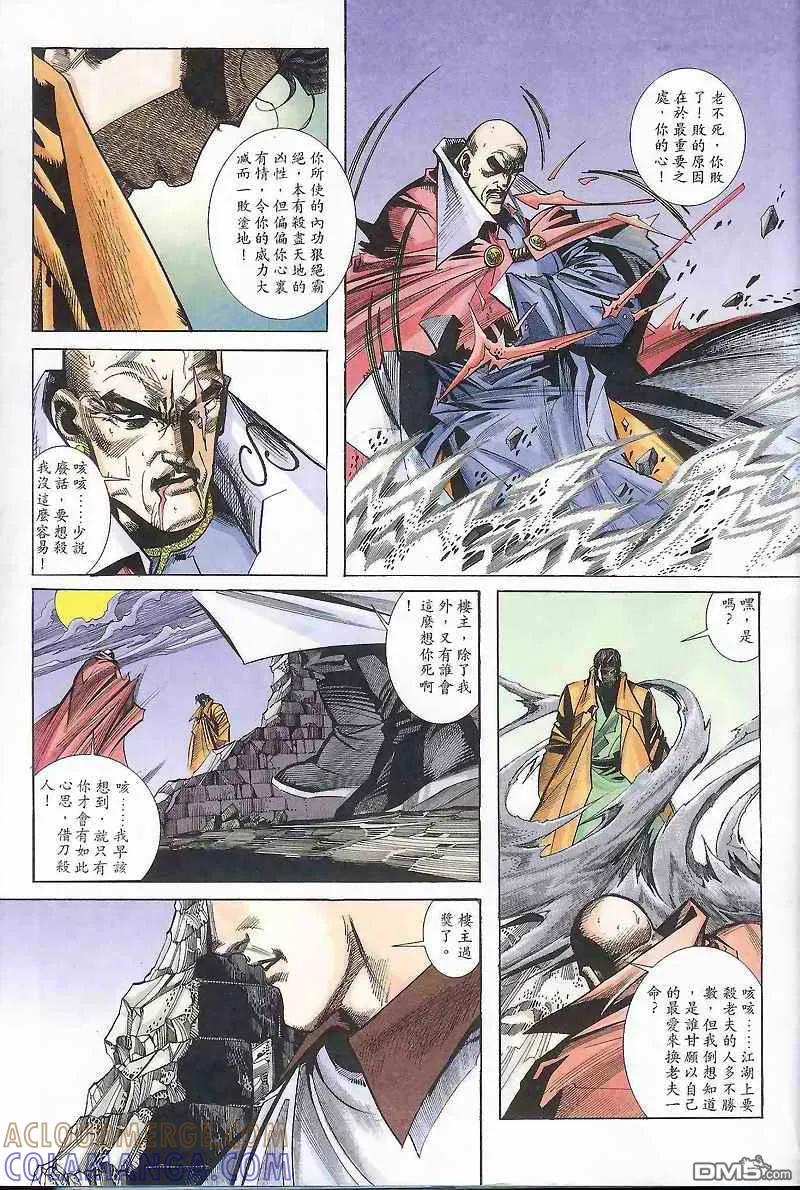 第25页