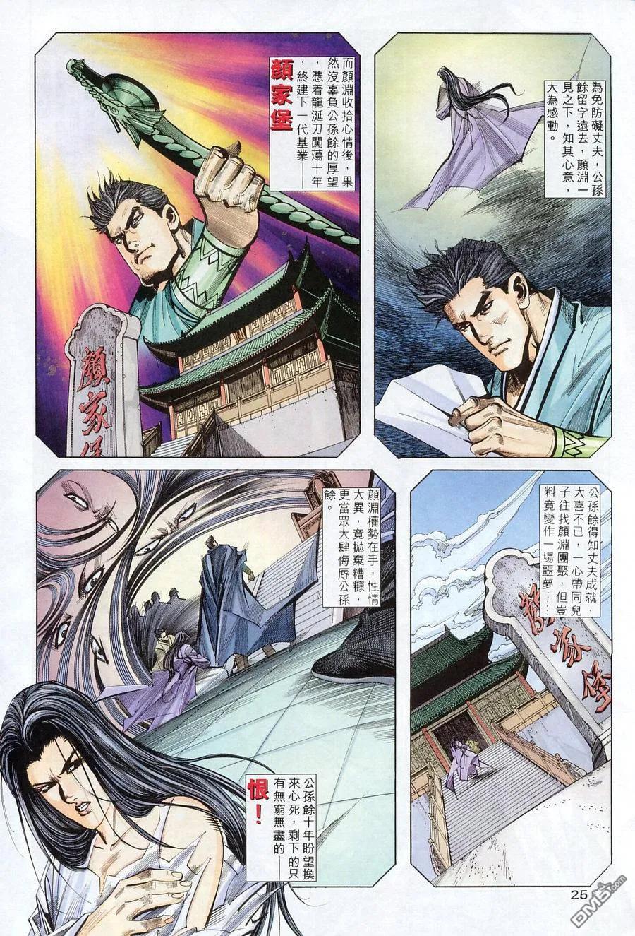 第24页