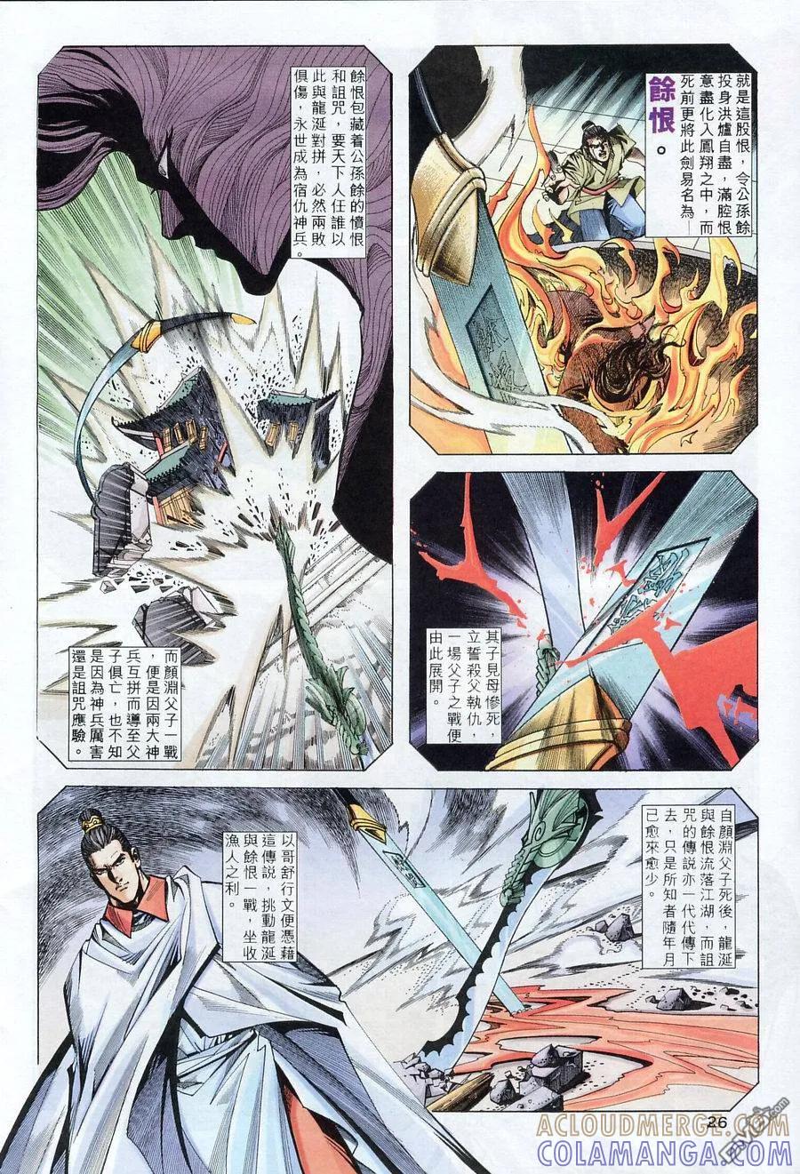 第25页