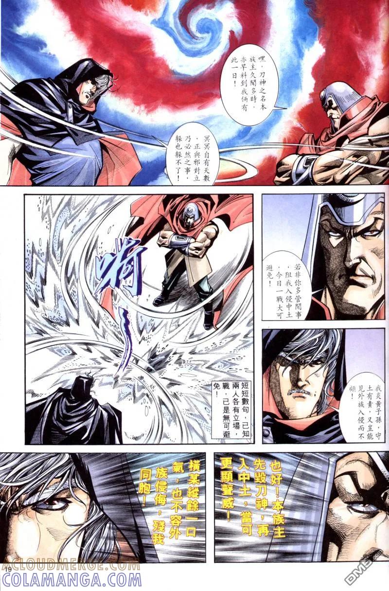 第19页
