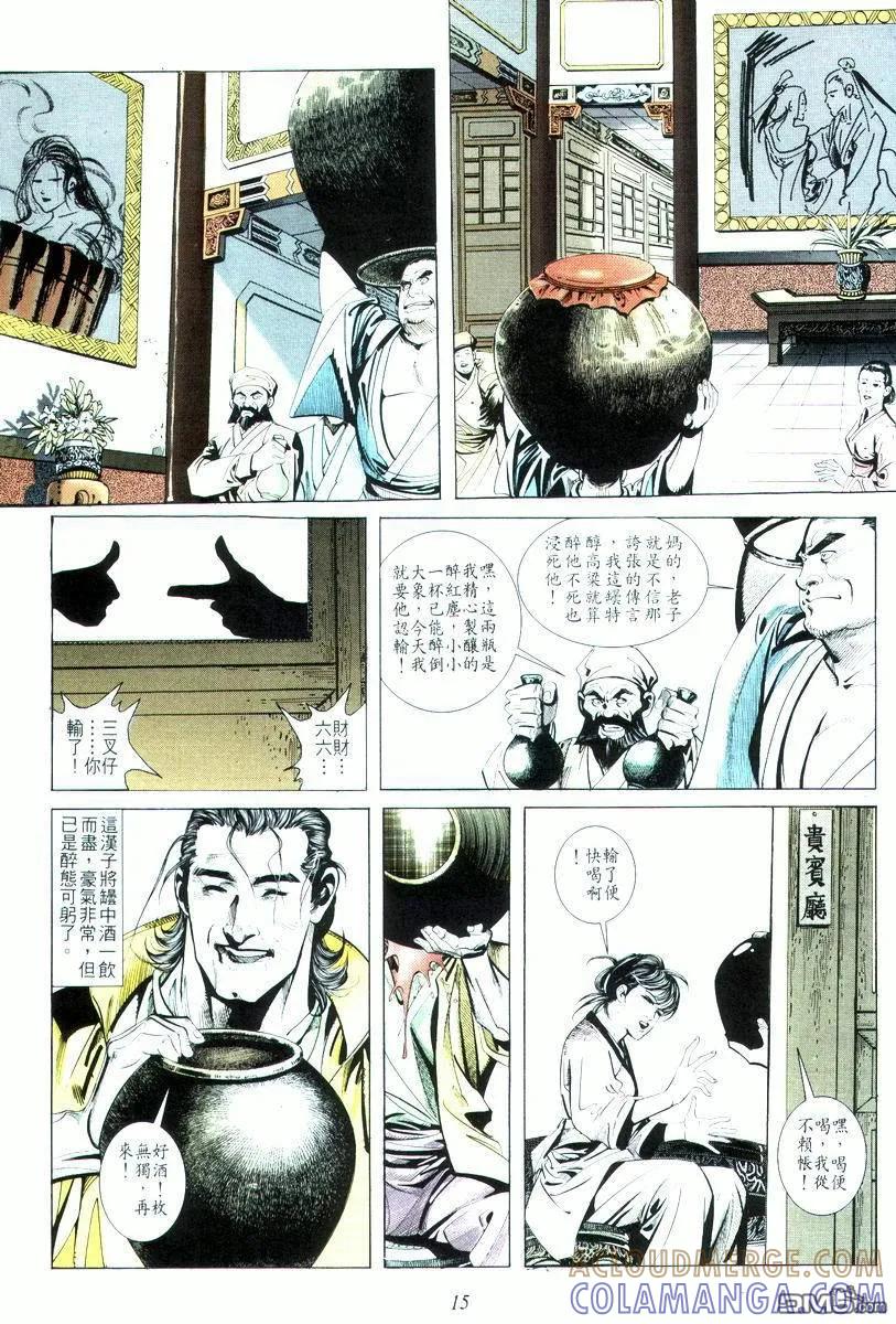 第15页
