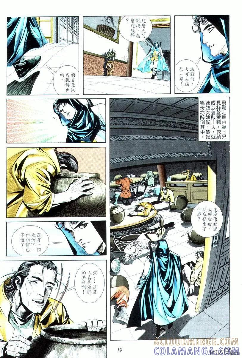 第19页