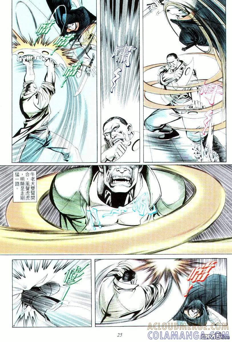 第25页