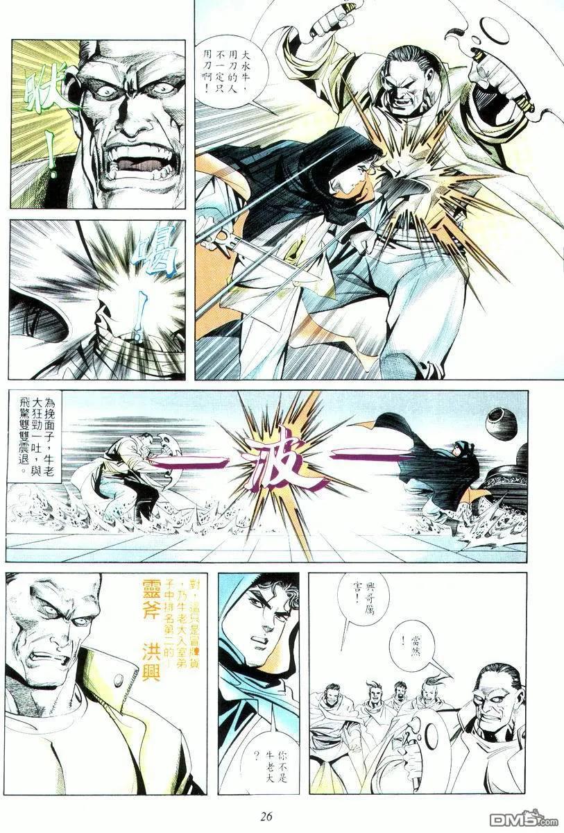 第26页