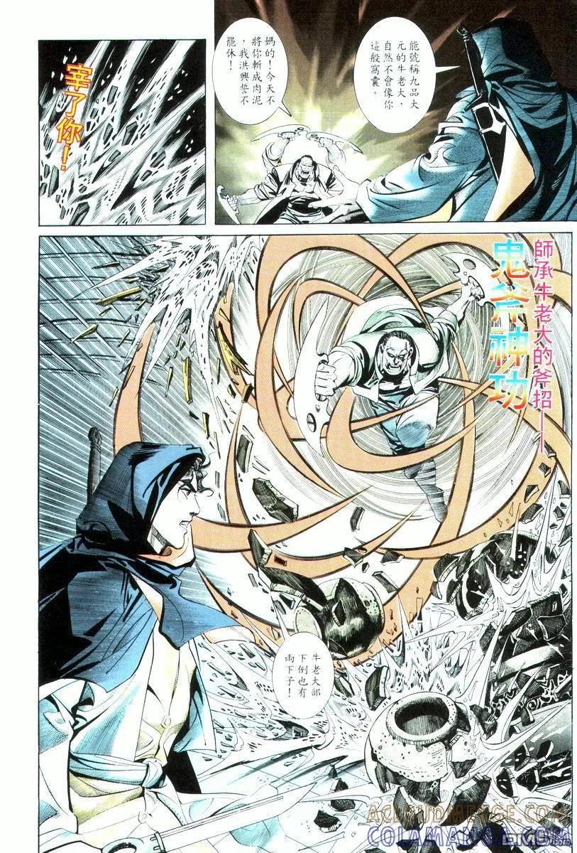 第27页