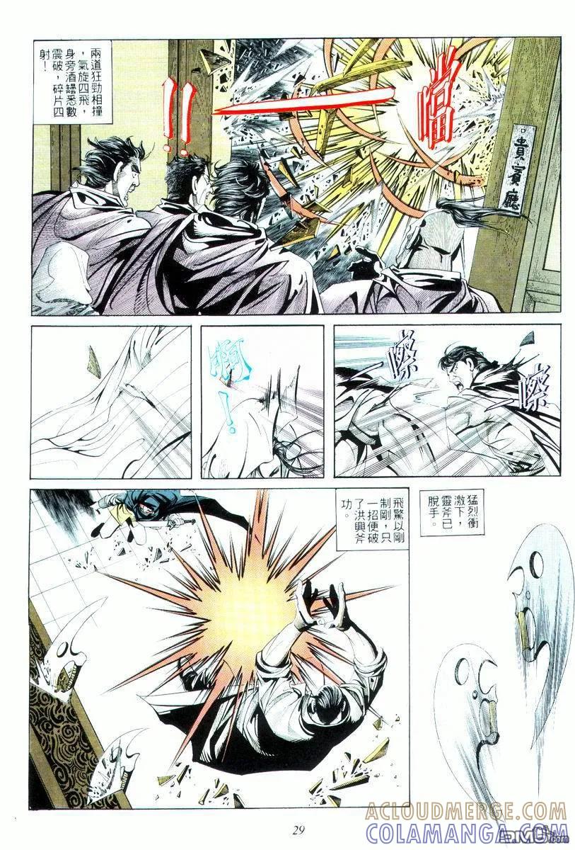 第29页