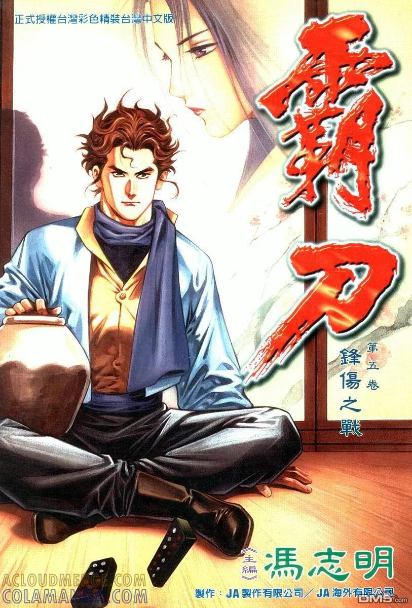 第33页