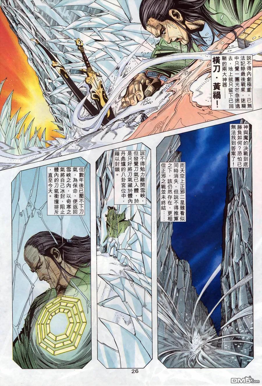 第24页