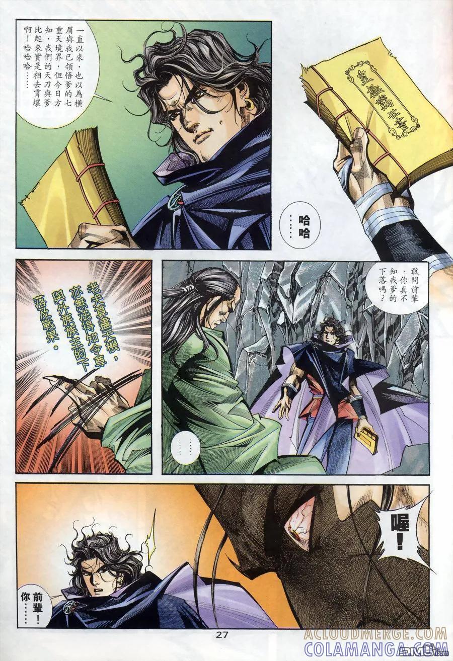第25页